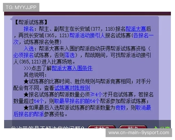 战队选手梯队建设形成良性竞争机制，战队职位入选标准